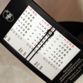 Календарь настольный пластиковый, на 2 года с  механизмом  прокрутки.