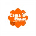 Sasha -  разработка логотипа  магазина «Саша и Маша идут в гости»